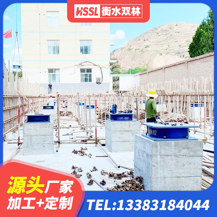 淳安县建筑隔震支座LRB600-Ⅱ生产厂家 淳安县建筑铅芯防震支座装置厂家 淳安县HDR高阻尼隔震支座(II)-570*201-G1.2 淳安县LRB1400支座生产厂家