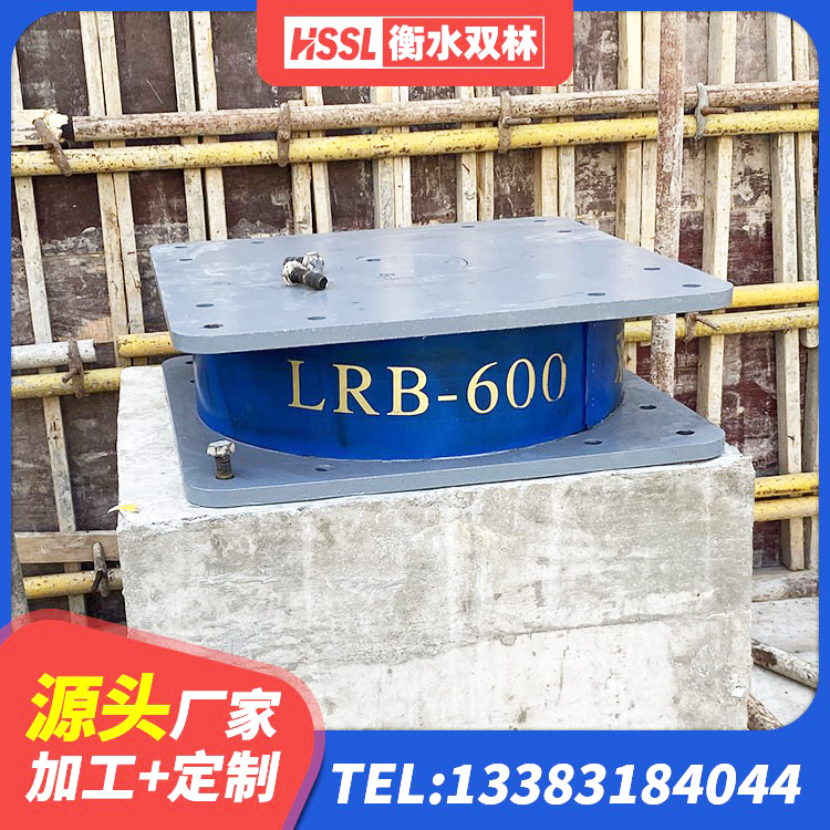 淳安县LNR橡胶支座D420厂家电话 淳安县建筑预制高阻尼橡胶隔震支座厂家 淳安县LRB700铝芯橡胶隔震支座生产厂家 淳安县小型隔震支座什么价格