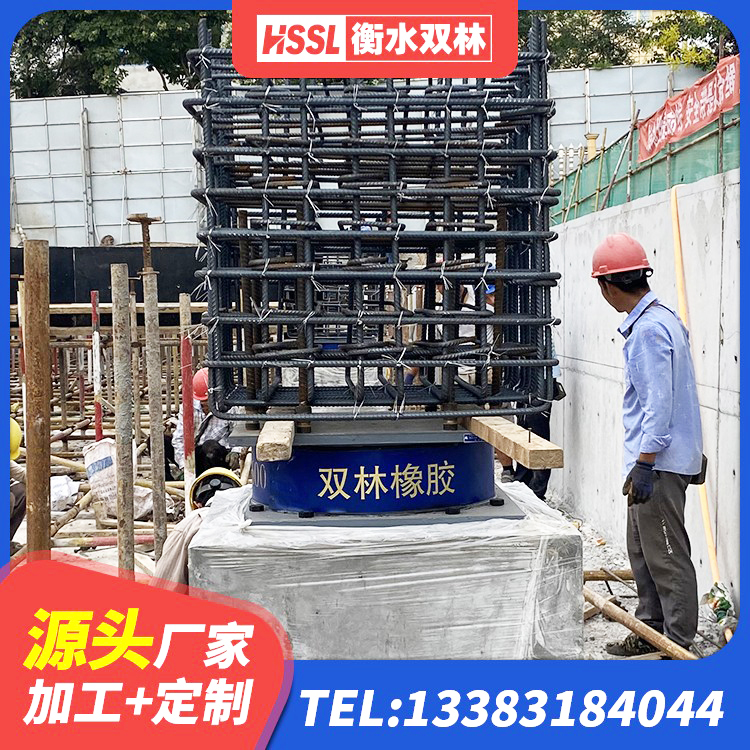淳安县建筑隔震支座LRB600-Ⅱ生产厂家 淳安县建筑铅芯防震支座装置厂家 淳安县HDR高阻尼隔震支座(II)-570*201-G1.2 淳安县LRB1400支座生产厂家 - 第7张