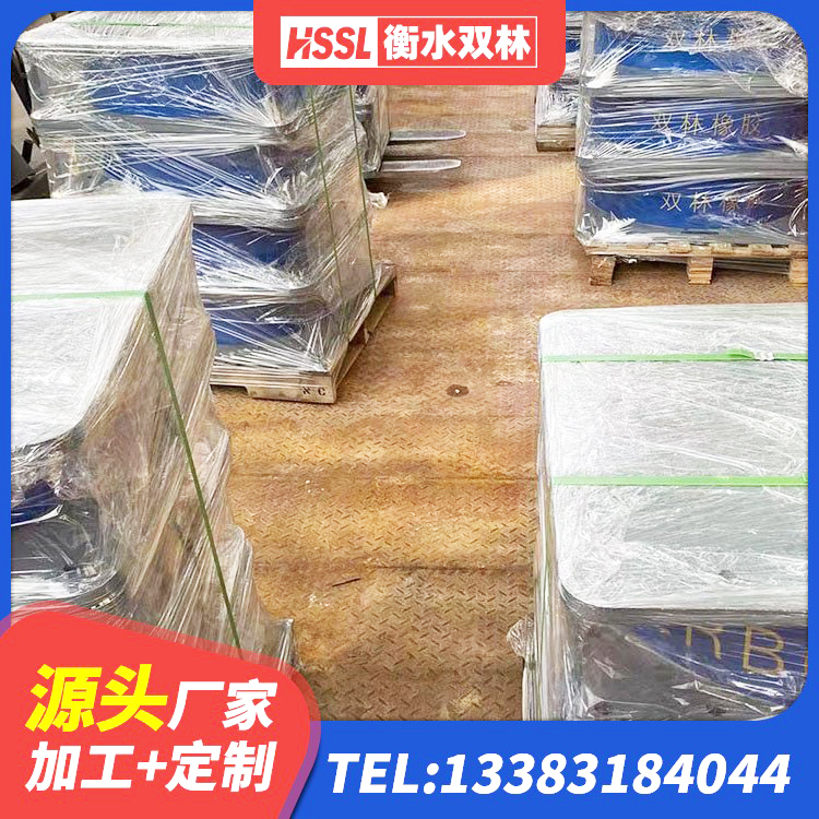 淳安县LNR系列橡胶支座 淳安县建筑无铅芯橡胶隔震支座厂家 淳安县高阻尼HDR橡胶隔震支座厂家电话 淳安县建筑隔震支座LBR600 - 第5张