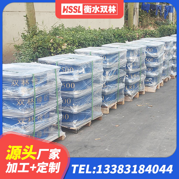 澧县建筑铅芯橡胶隔震支座LRB900 澧县建筑成品橡胶隔震支座源头工厂 澧县HDR1300高阻尼橡胶隔震支座 澧县隔震支座哪家高