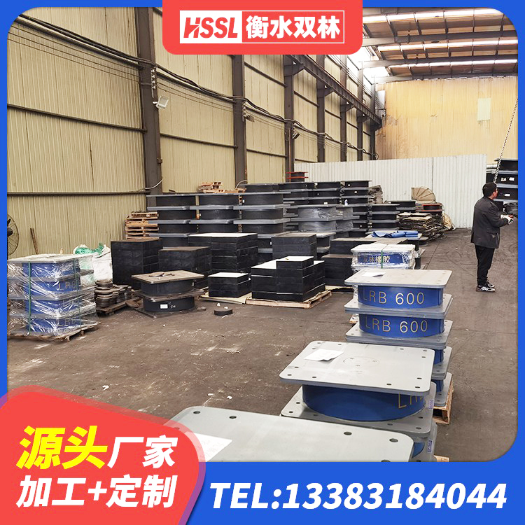 淳安县减隔震球形支座价格 淳安县天然橡胶隔震支座LNR1000-Ⅱ厂家 淳安县LNR1000支座什么价格 淳安县建筑抗震减振支座 - 第2张