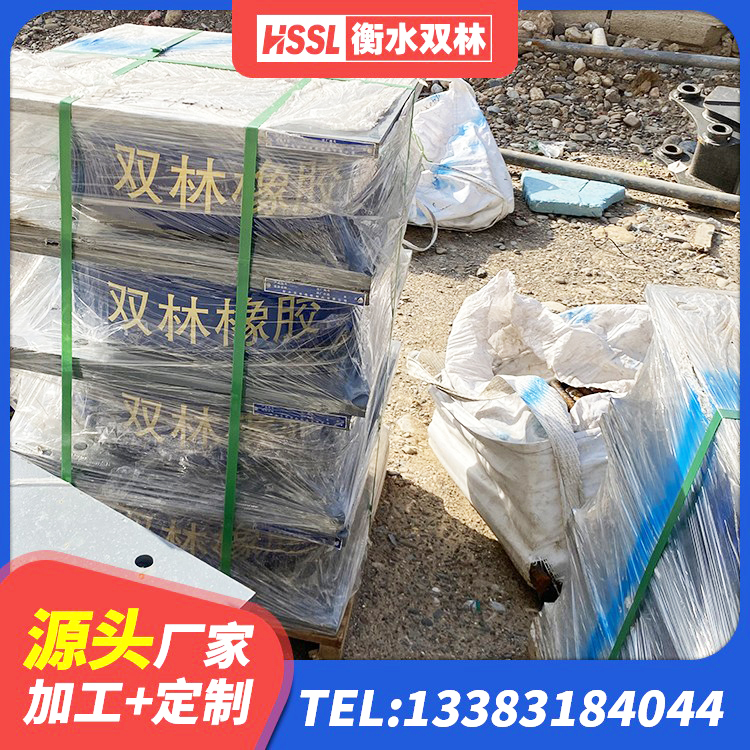淳安县建筑隔震支座LRB600-Ⅱ生产厂家 淳安县建筑铅芯防震支座装置厂家 淳安县HDR高阻尼隔震支座(II)-570*201-G1.2 淳安县LRB1400支座生产厂家 - 第6张